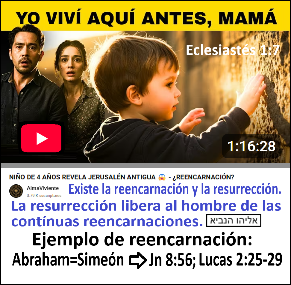 Estas en el home
